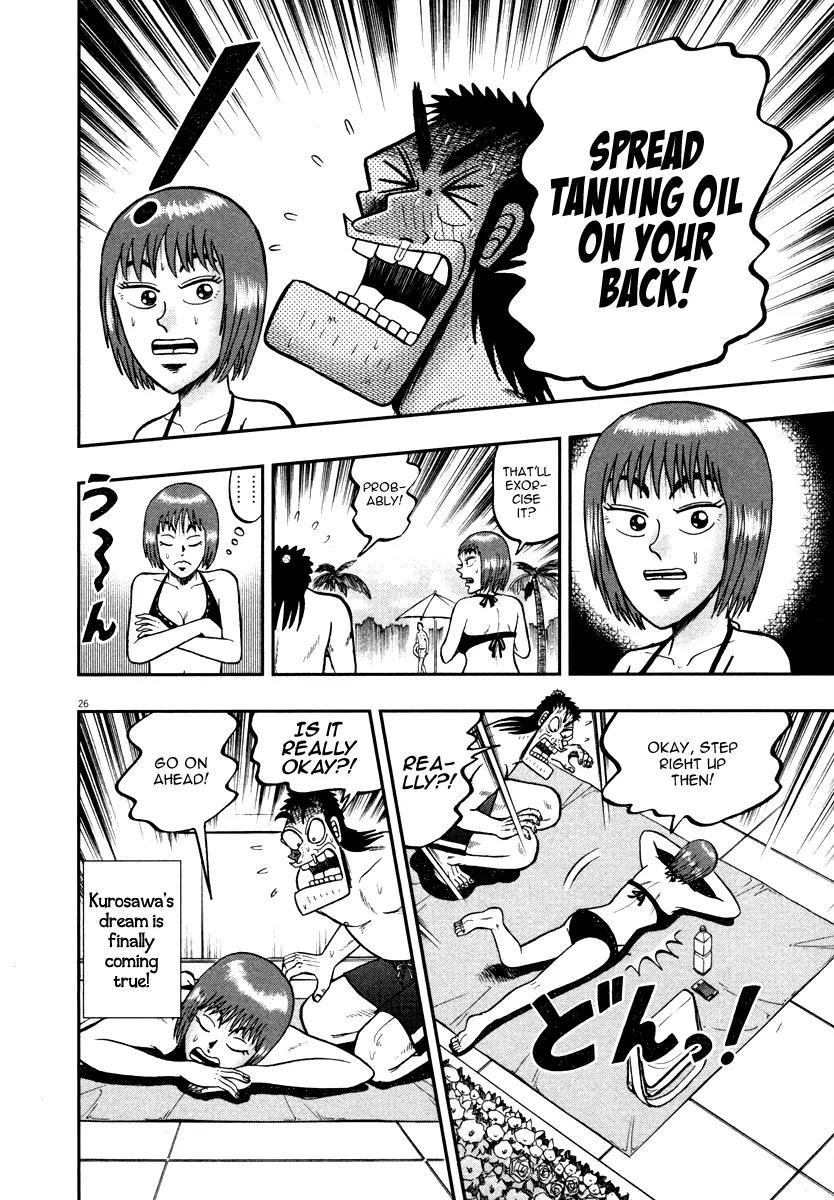 The New Kurosawa Chapter 45 page 24 - Chapter 45: Reckless