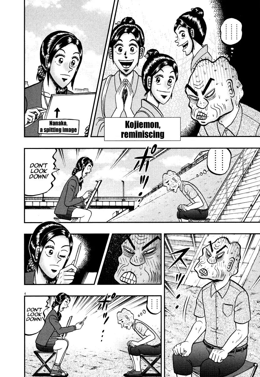 The New Kurosawa Chapter 45 page 3 - Chapter 45: Reckless
