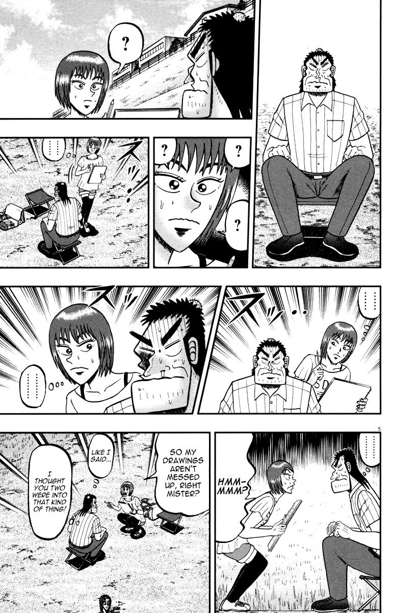 The New Kurosawa Chapter 45 page 4 - Chapter 45: Reckless