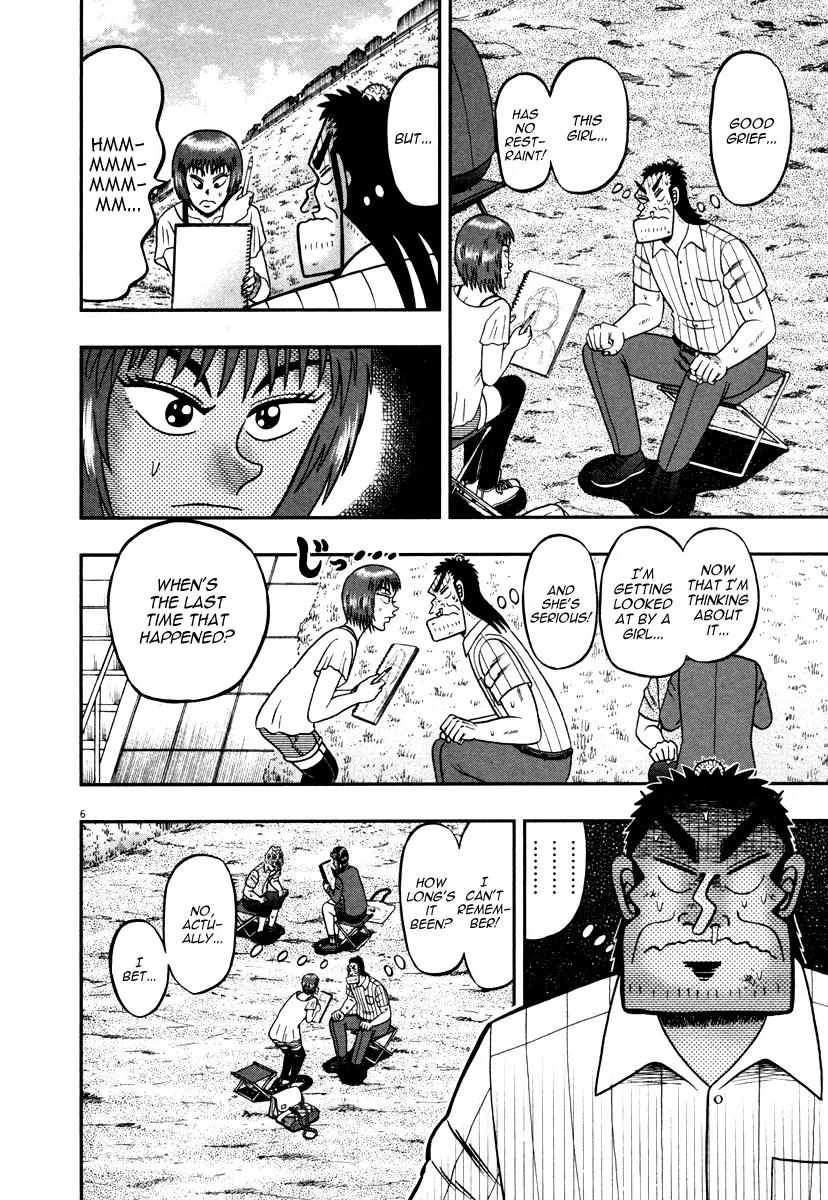 The New Kurosawa Chapter 45 page 5 - Chapter 45: Reckless