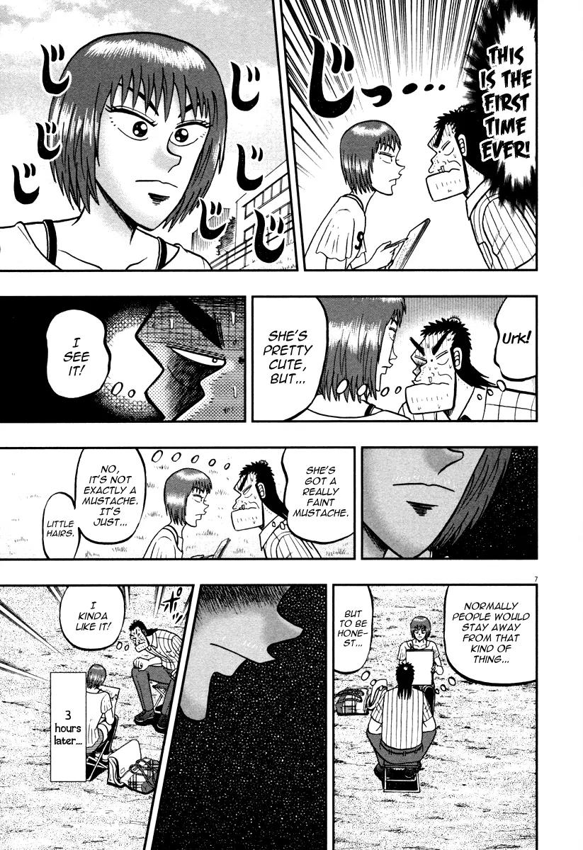 The New Kurosawa Chapter 45 page 6 - Chapter 45: Reckless