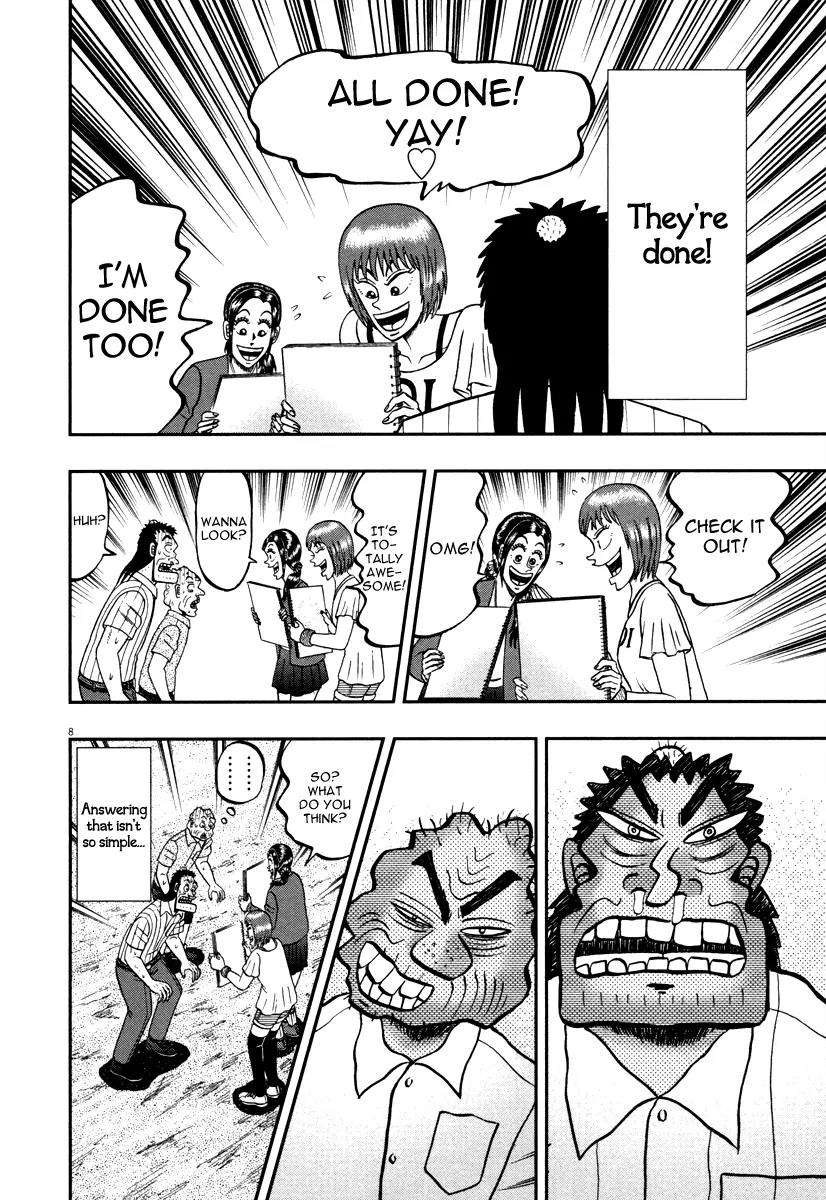 The New Kurosawa Chapter 45 page 7 - Chapter 45: Reckless