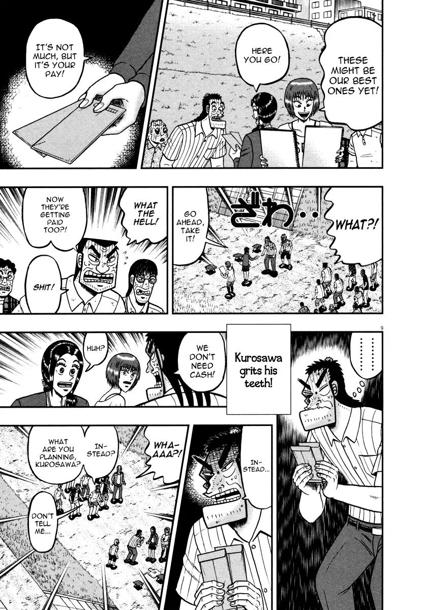 The New Kurosawa Chapter 45 page 8 - Chapter 45: Reckless