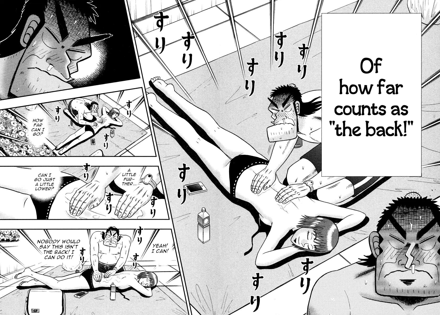 The New Kurosawa Chapter 46 page 12 - Chapter 46: Border