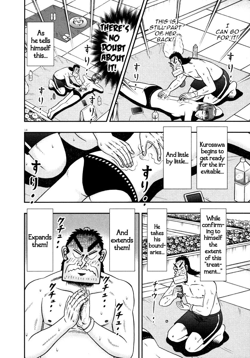 The New Kurosawa Chapter 46 page 13 - Chapter 46: Border