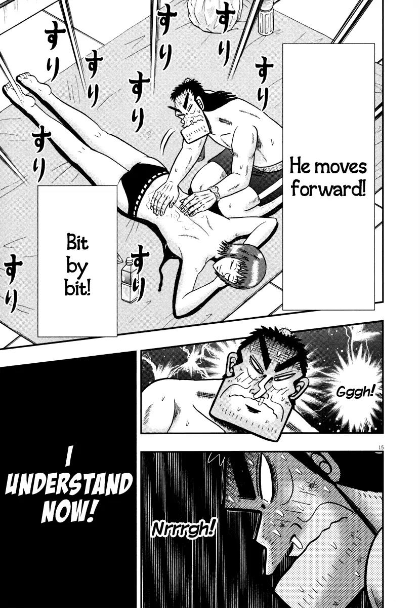 The New Kurosawa Chapter 46 page 14 - Chapter 46: Border