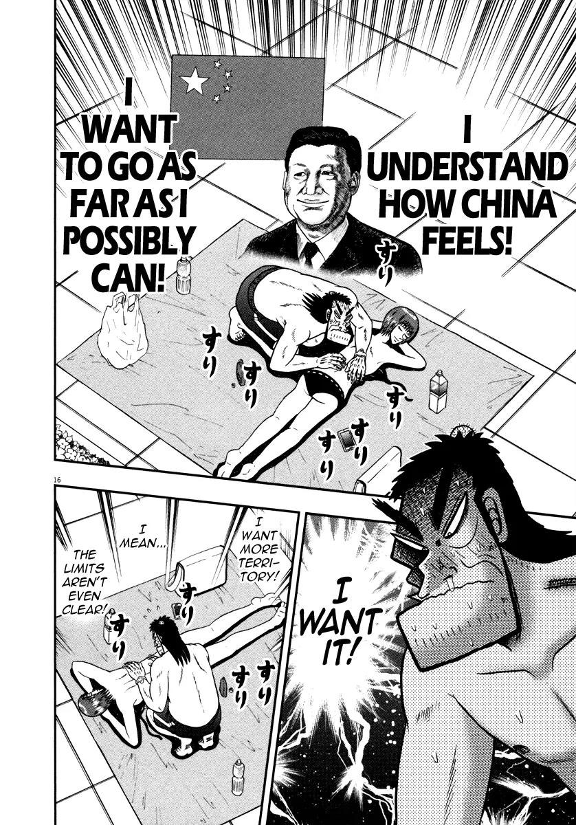 The New Kurosawa Chapter 46 page 15 - Chapter 46: Border