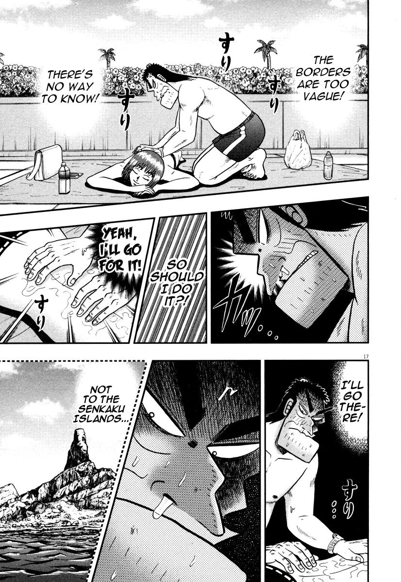 The New Kurosawa Chapter 46 page 16 - Chapter 46: Border