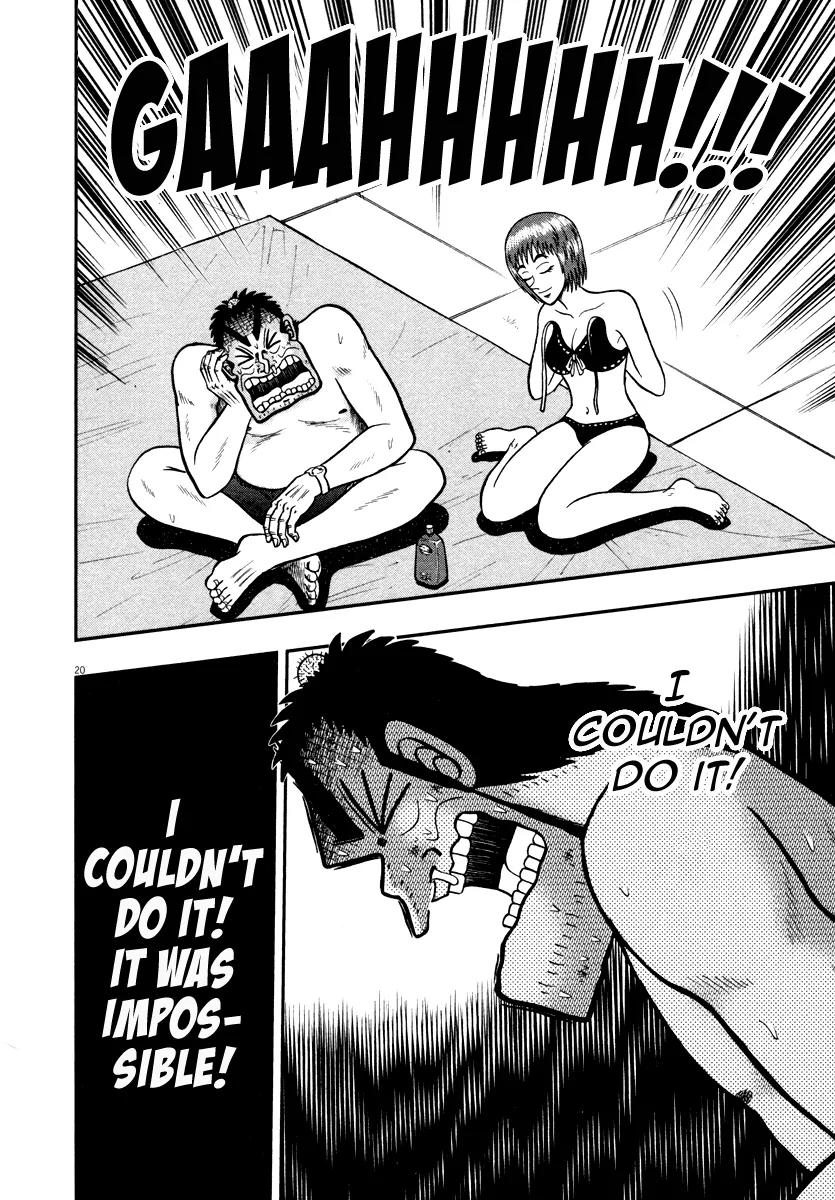 The New Kurosawa Chapter 46 page 19 - Chapter 46: Border