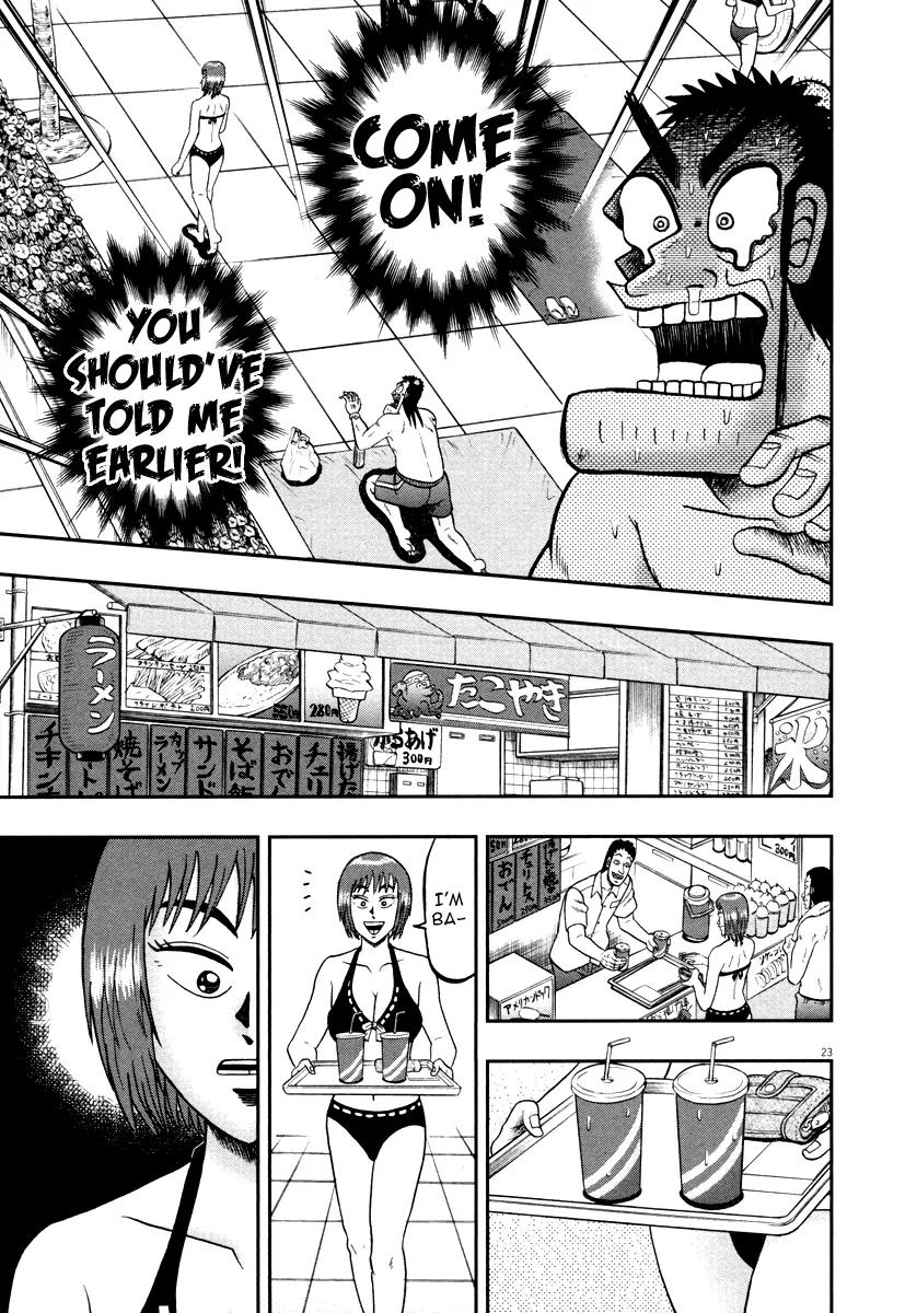 The New Kurosawa Chapter 46 page 22 - Chapter 46: Border