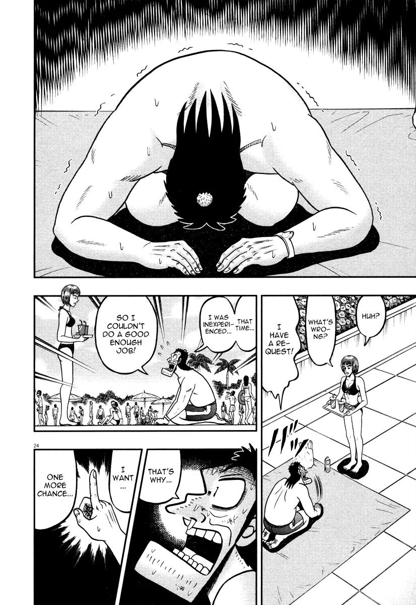 The New Kurosawa Chapter 46 page 23 - Chapter 46: Border