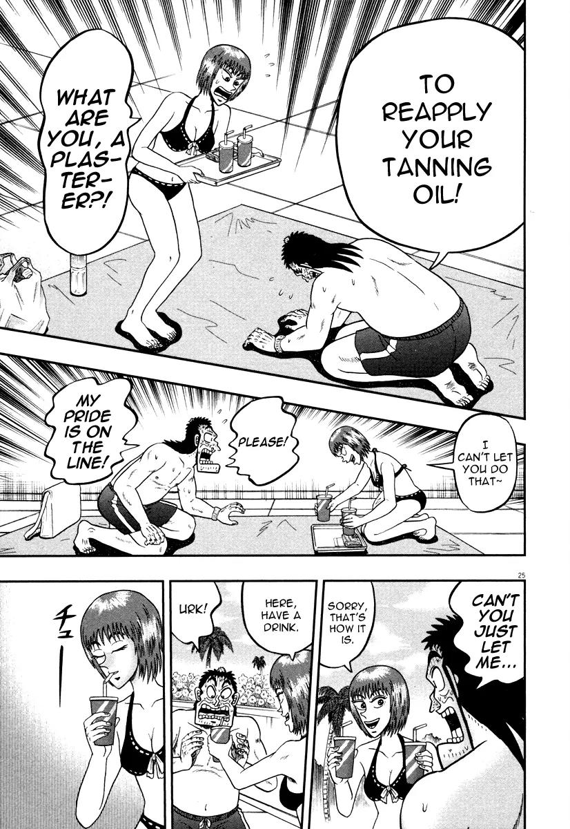 The New Kurosawa Chapter 46 page 24 - Chapter 46: Border