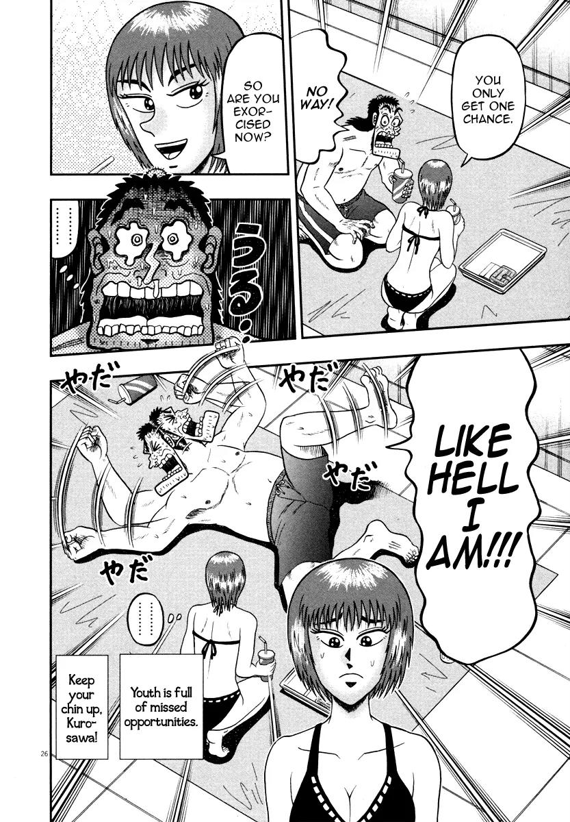 The New Kurosawa Chapter 46 page 25 - Chapter 46: Border