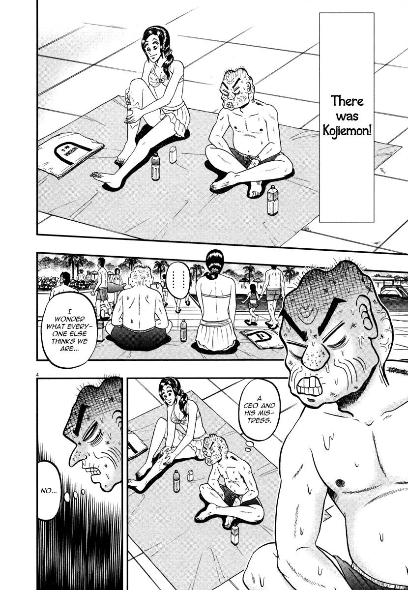 The New Kurosawa Chapter 46 page 4 - Chapter 46: Border