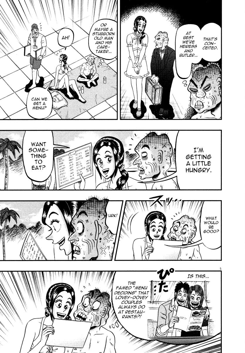 The New Kurosawa Chapter 46 page 5 - Chapter 46: Border