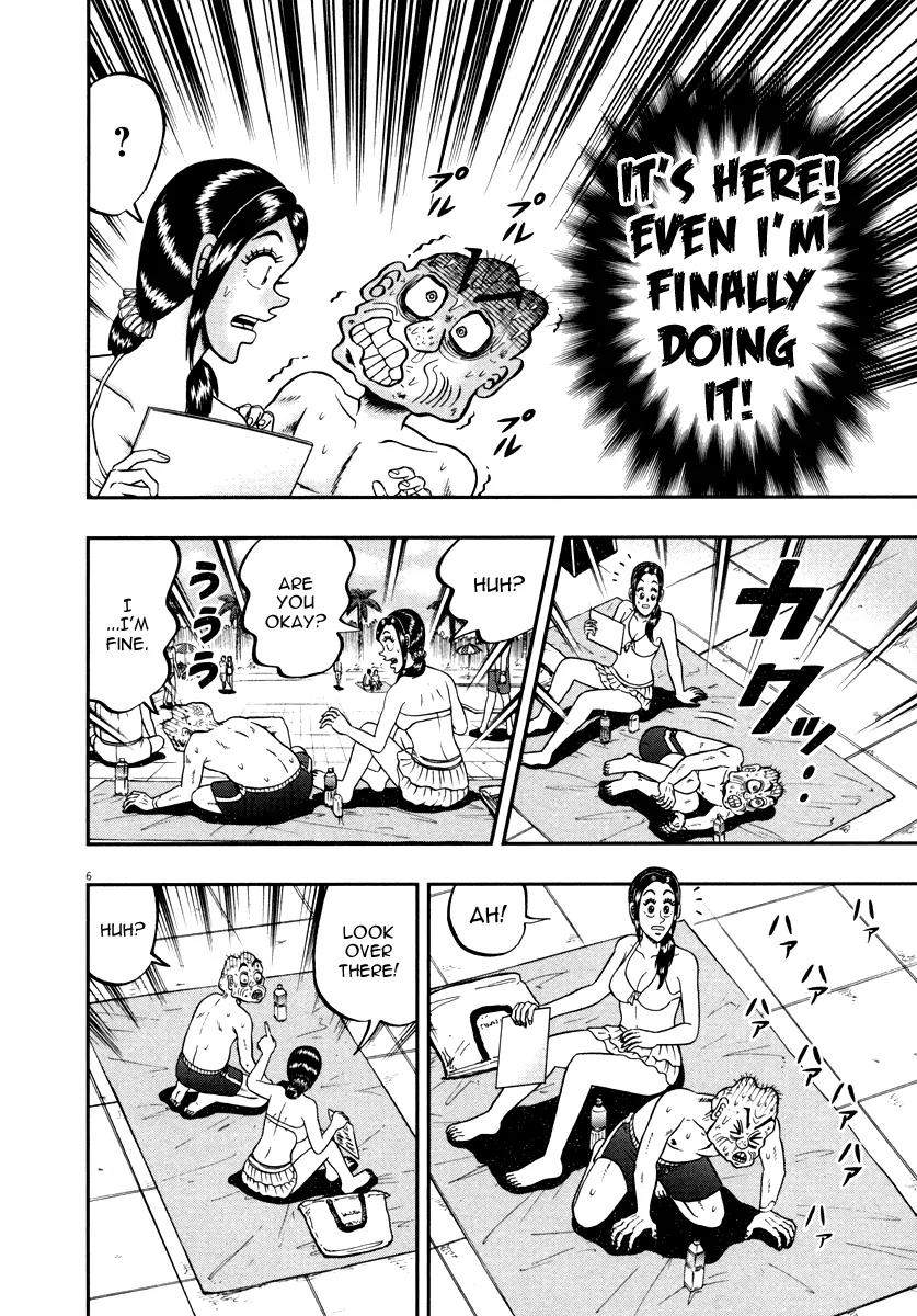 The New Kurosawa Chapter 46 page 6 - Chapter 46: Border