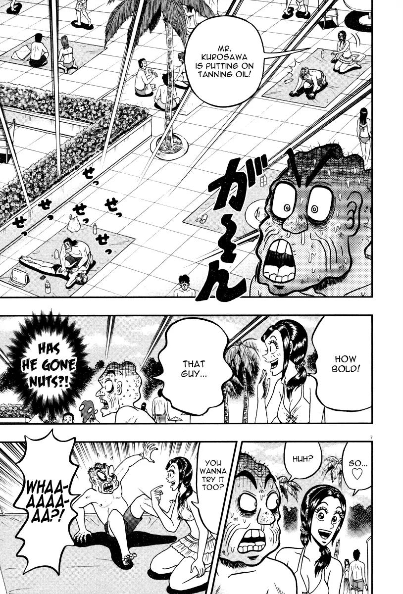 The New Kurosawa Chapter 46 page 7 - Chapter 46: Border