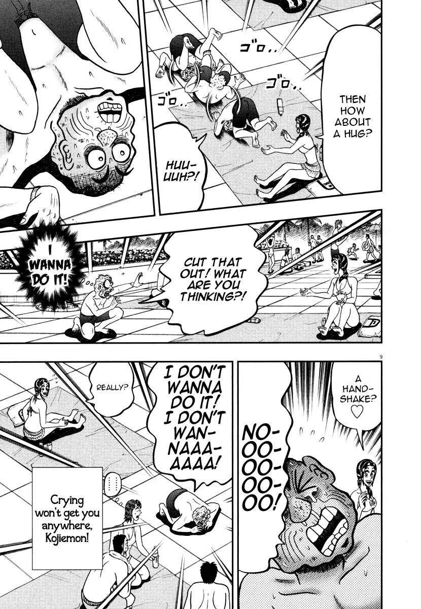 The New Kurosawa Chapter 46 page 9 - Chapter 46: Border