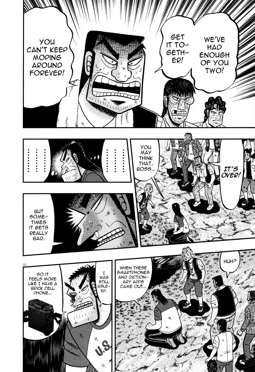 The New Kurosawa Chapter 47 page 10 - Chapter 47: Youth