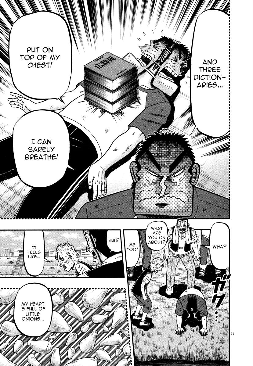 The New Kurosawa Chapter 47 page 11 - Chapter 47: Youth