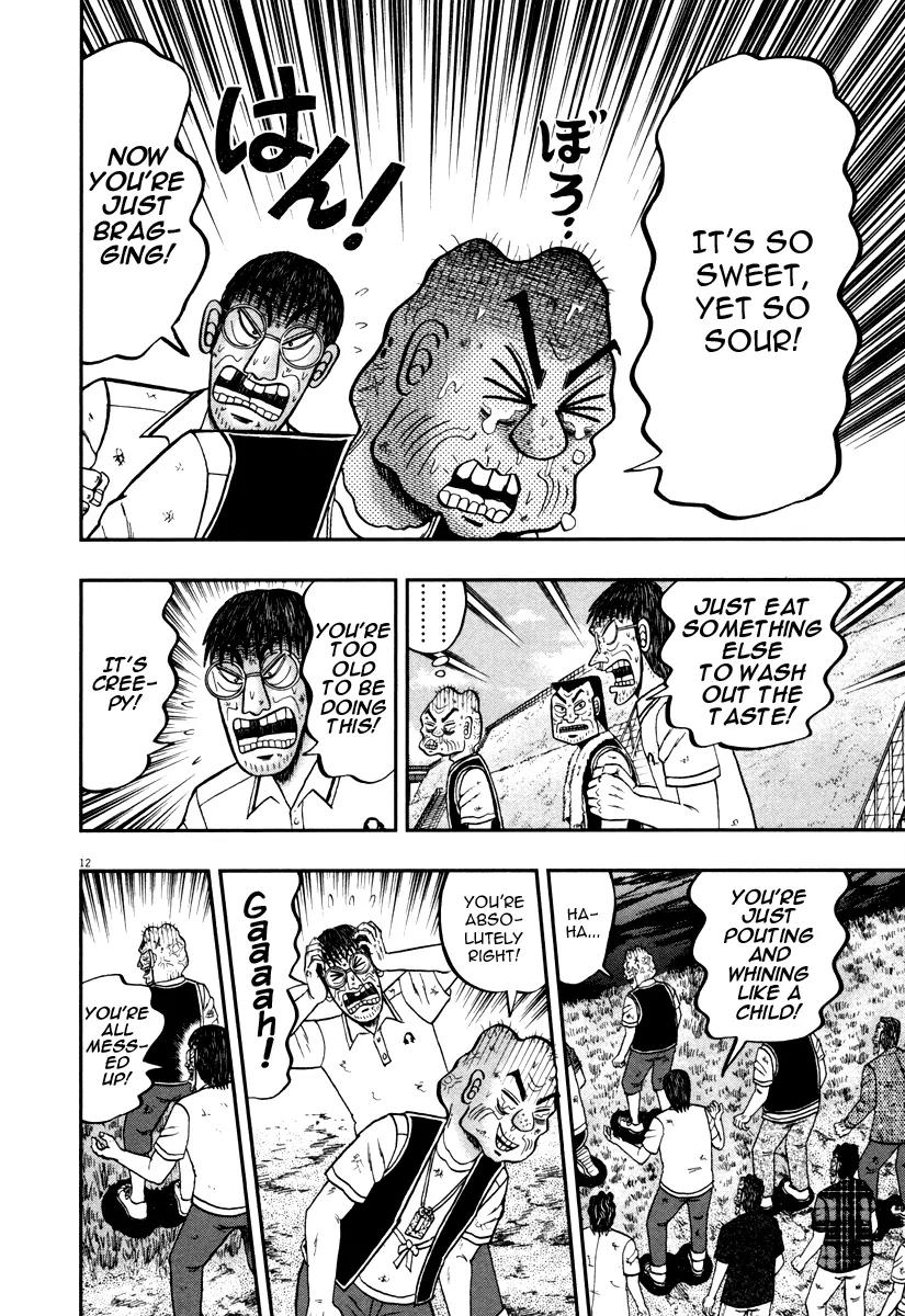 The New Kurosawa Chapter 47 page 12 - Chapter 47: Youth
