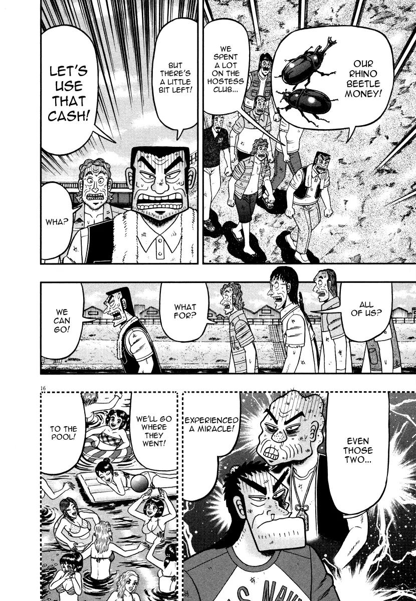 The New Kurosawa Chapter 47 page 15 - Chapter 47: Youth