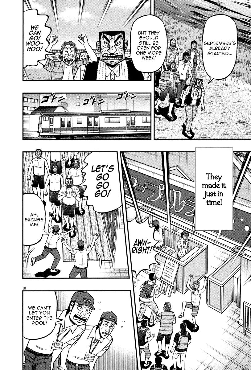 The New Kurosawa Chapter 47 page 17 - Chapter 47: Youth