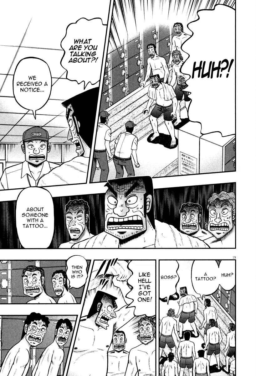 The New Kurosawa Chapter 47 page 18 - Chapter 47: Youth