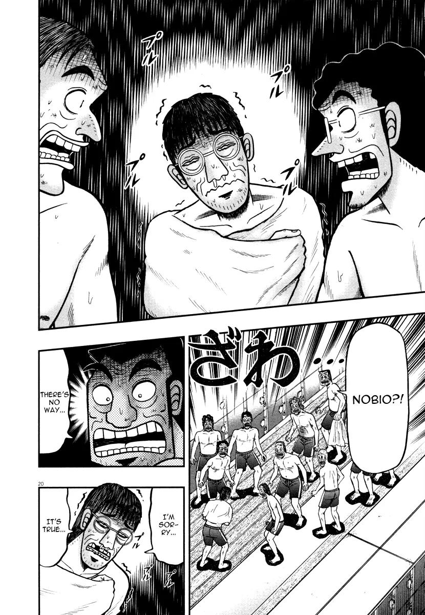 The New Kurosawa Chapter 47 page 19 - Chapter 47: Youth