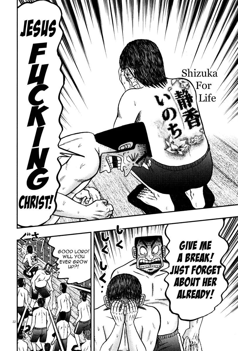 The New Kurosawa Chapter 47 page 21 - Chapter 47: Youth