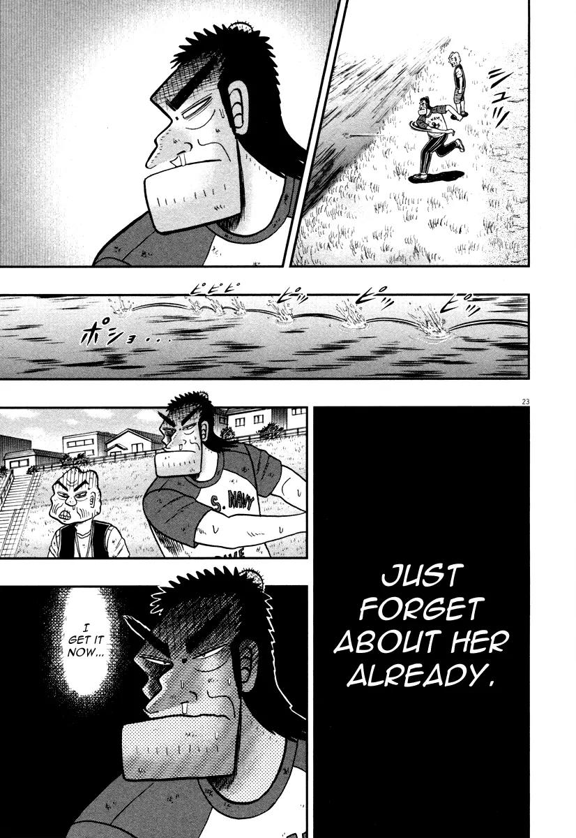 The New Kurosawa Chapter 47 page 22 - Chapter 47: Youth