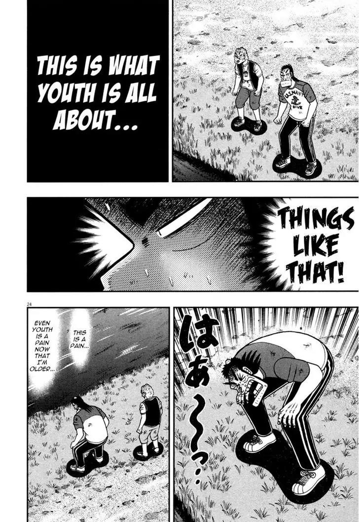 The New Kurosawa Chapter 47 page 23 - Chapter 47: Youth