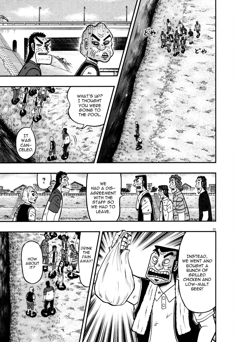 The New Kurosawa Chapter 47 page 24 - Chapter 47: Youth