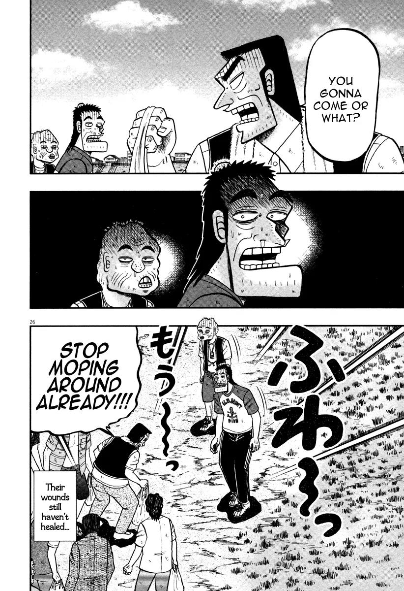 The New Kurosawa Chapter 47 page 25 - Chapter 47: Youth