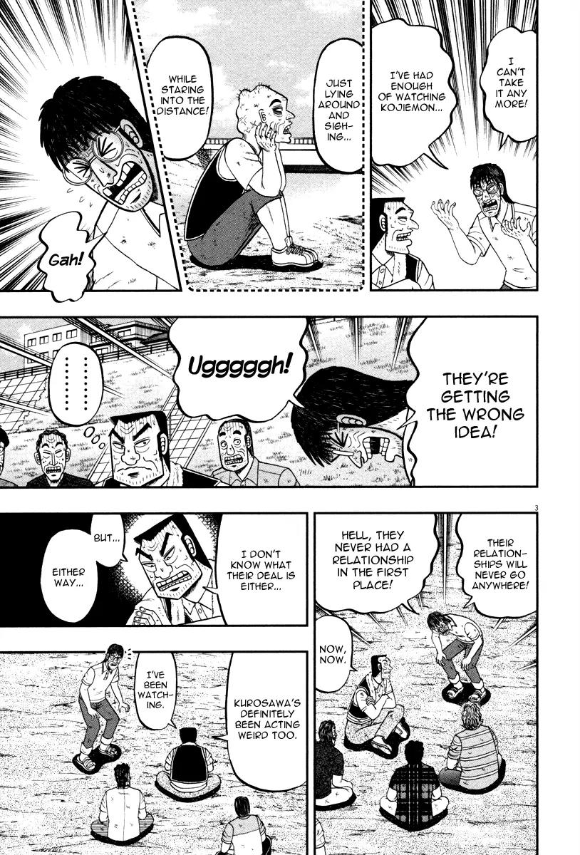 The New Kurosawa Chapter 47 page 3 - Chapter 47: Youth
