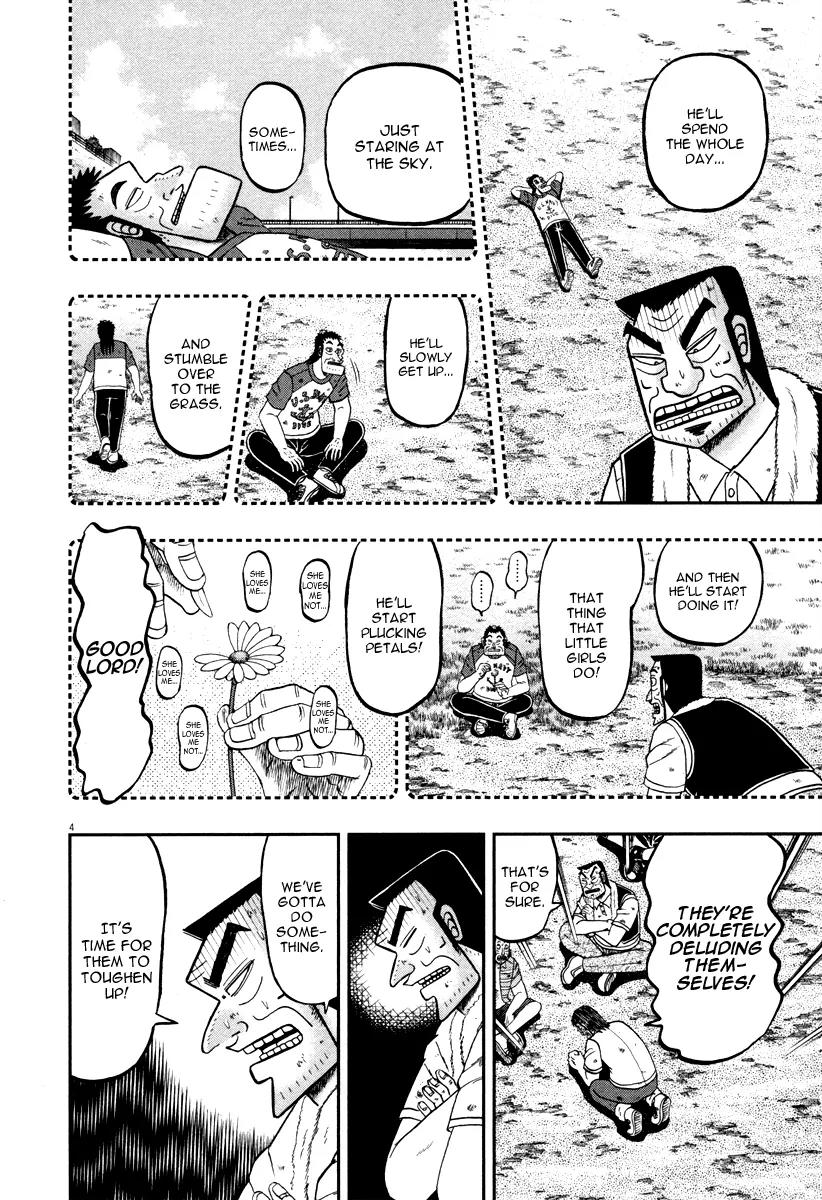 The New Kurosawa Chapter 47 page 4 - Chapter 47: Youth