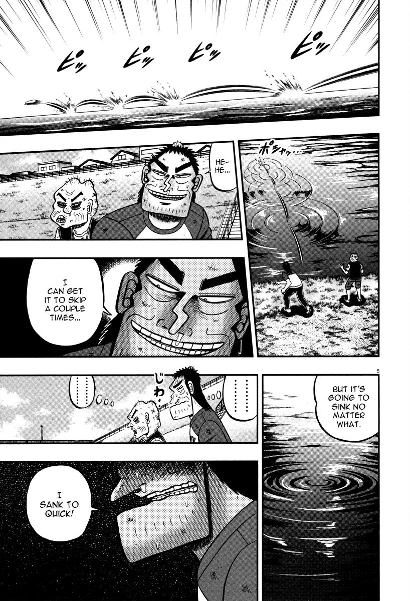 The New Kurosawa Chapter 47 page 5 - Chapter 47: Youth