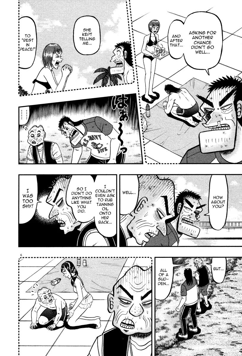 The New Kurosawa Chapter 47 page 6 - Chapter 47: Youth