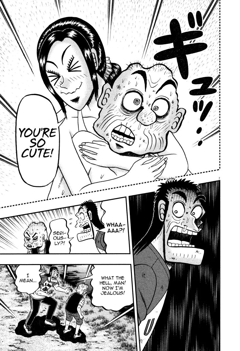 The New Kurosawa Chapter 47 page 7 - Chapter 47: Youth