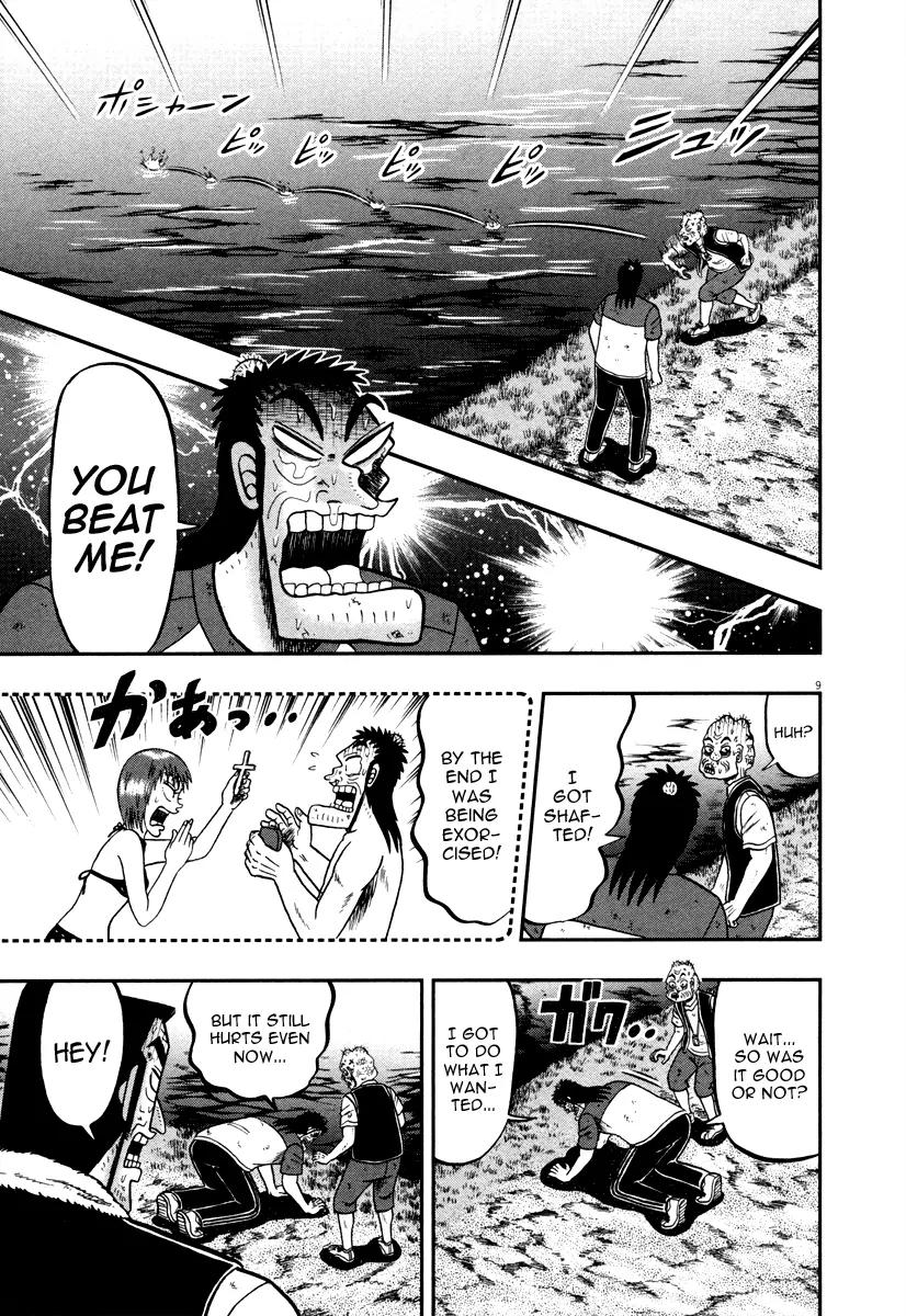 The New Kurosawa Chapter 47 page 9 - Chapter 47: Youth