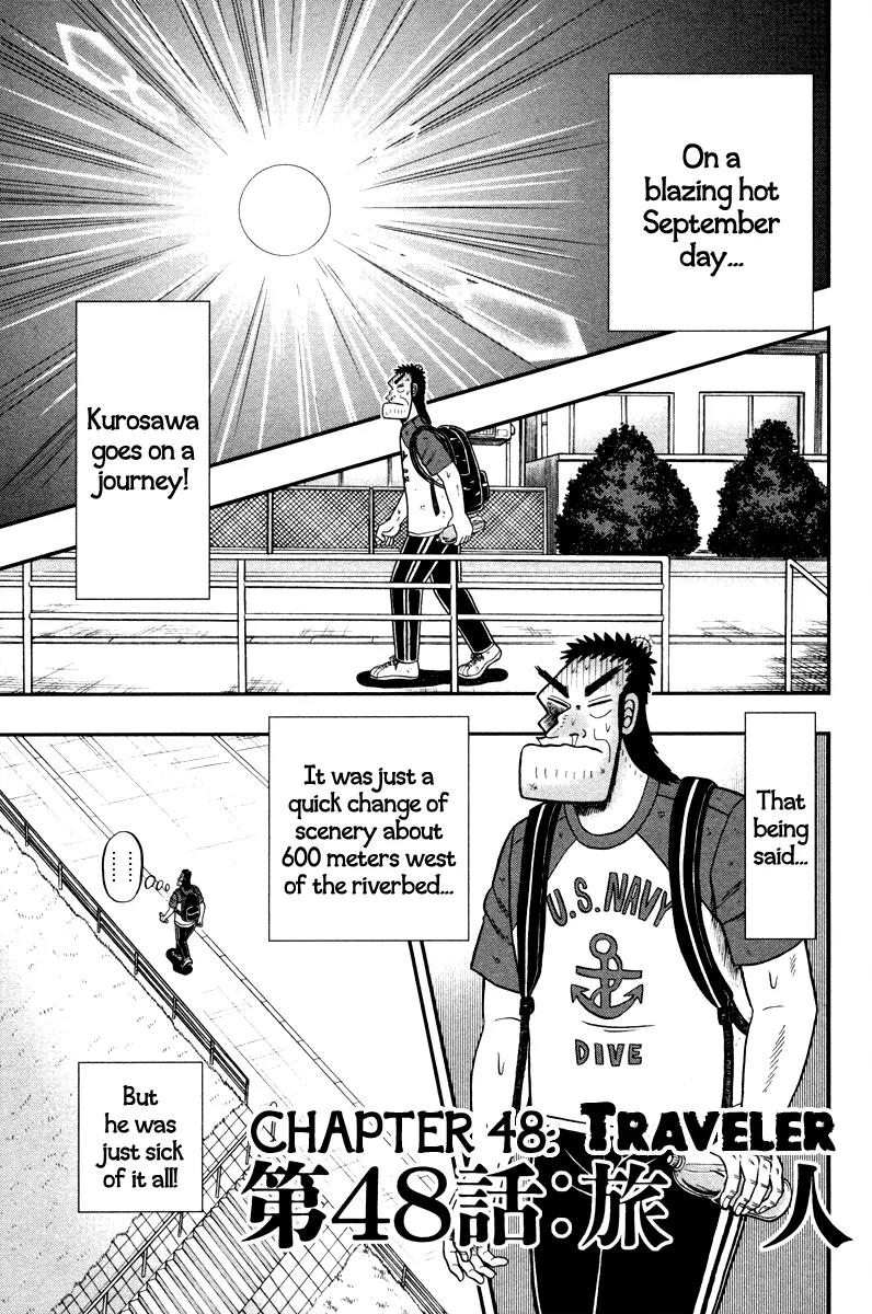 The New Kurosawa Chapter 48 page 1 - Chapter 48: Traveler