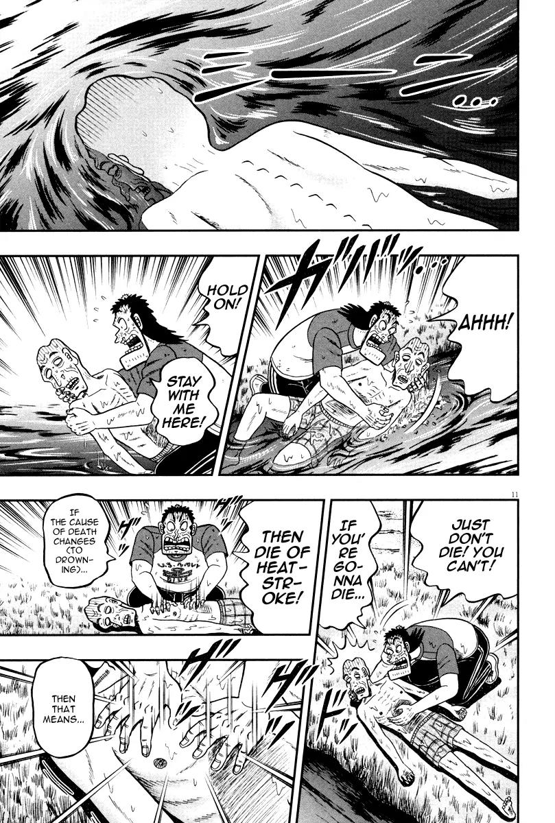 The New Kurosawa Chapter 48 page 10 - Chapter 48: Traveler