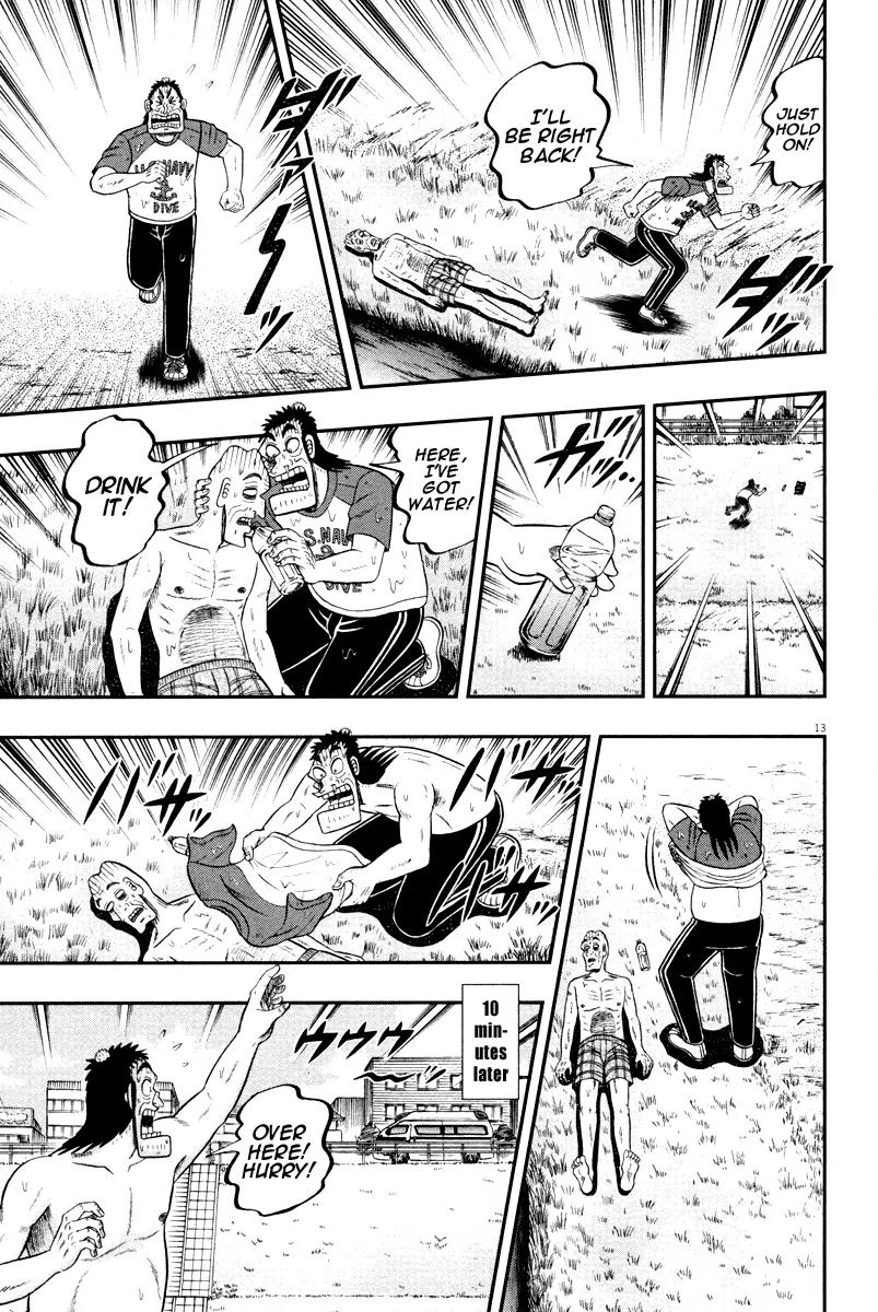 The New Kurosawa Chapter 48 page 12 - Chapter 48: Traveler