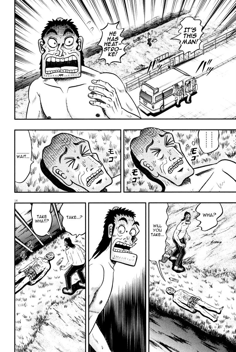 The New Kurosawa Chapter 48 page 13 - Chapter 48: Traveler