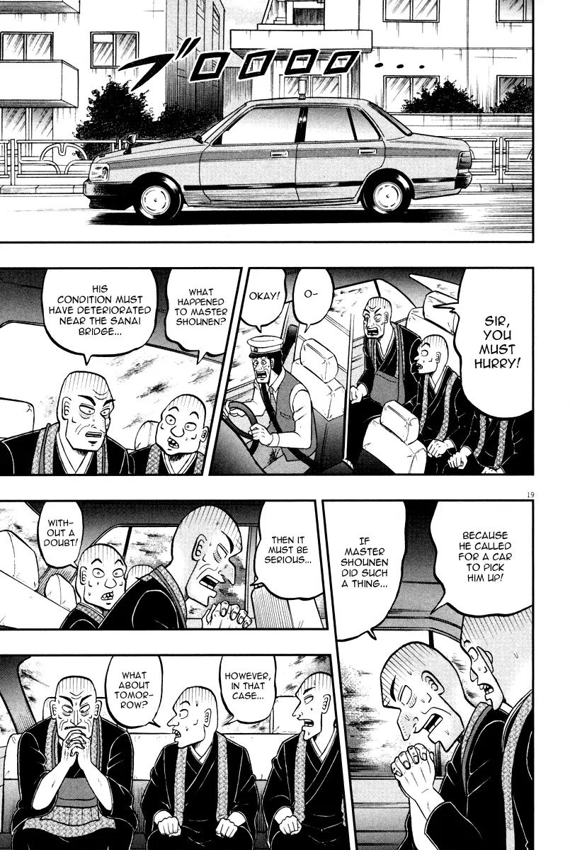 The New Kurosawa Chapter 48 page 18 - Chapter 48: Traveler