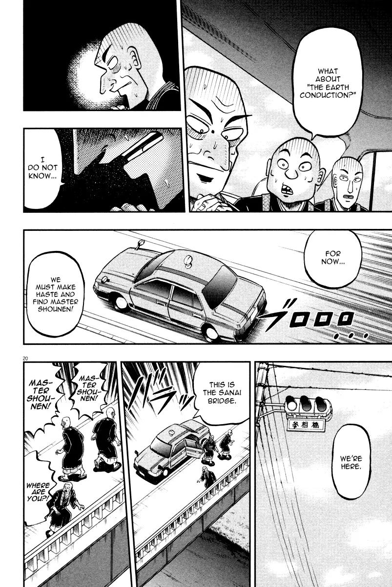 The New Kurosawa Chapter 48 page 19 - Chapter 48: Traveler