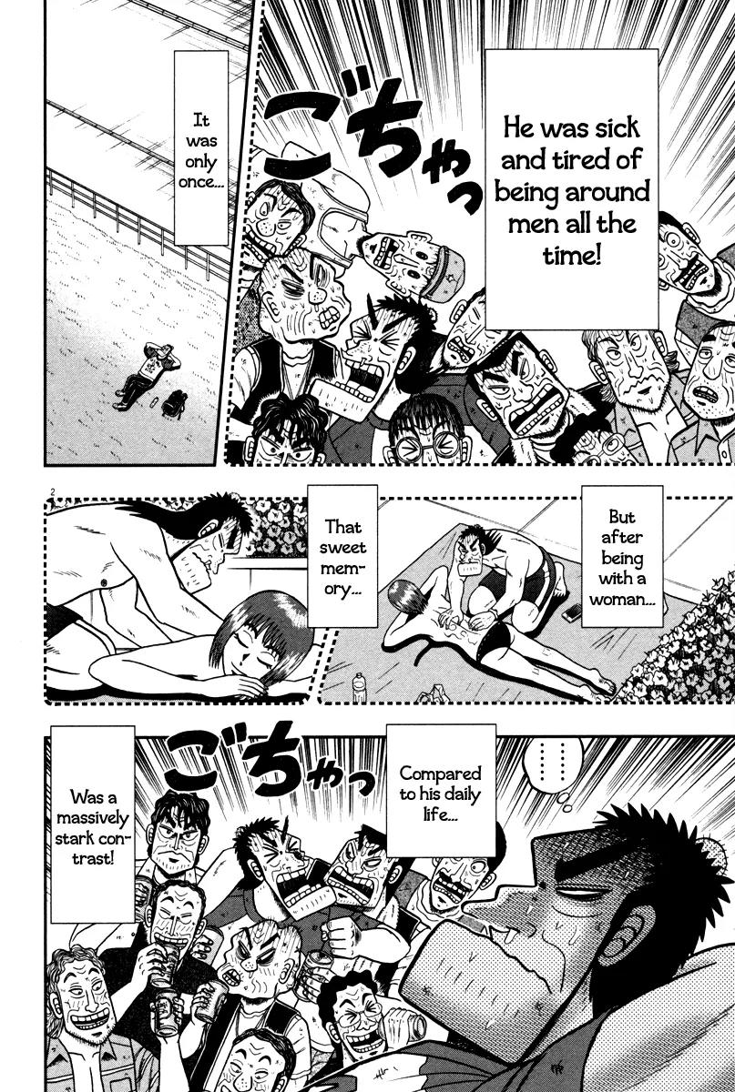 The New Kurosawa Chapter 48 page 2 - Chapter 48: Traveler