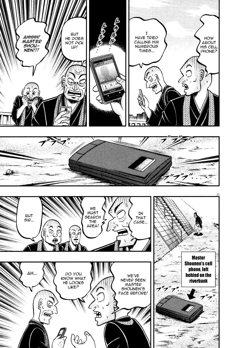 The New Kurosawa Chapter 48 page 20 - Chapter 48: Traveler