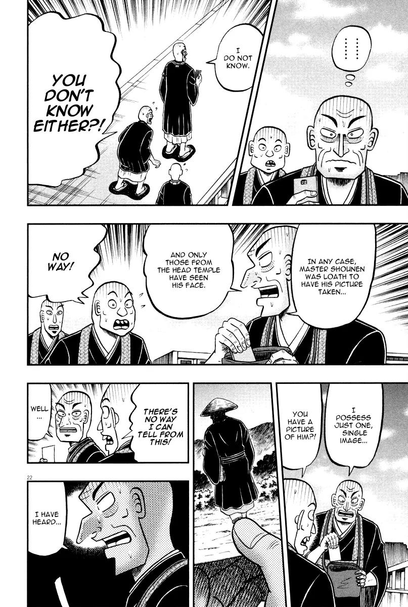 The New Kurosawa Chapter 48 page 21 - Chapter 48: Traveler