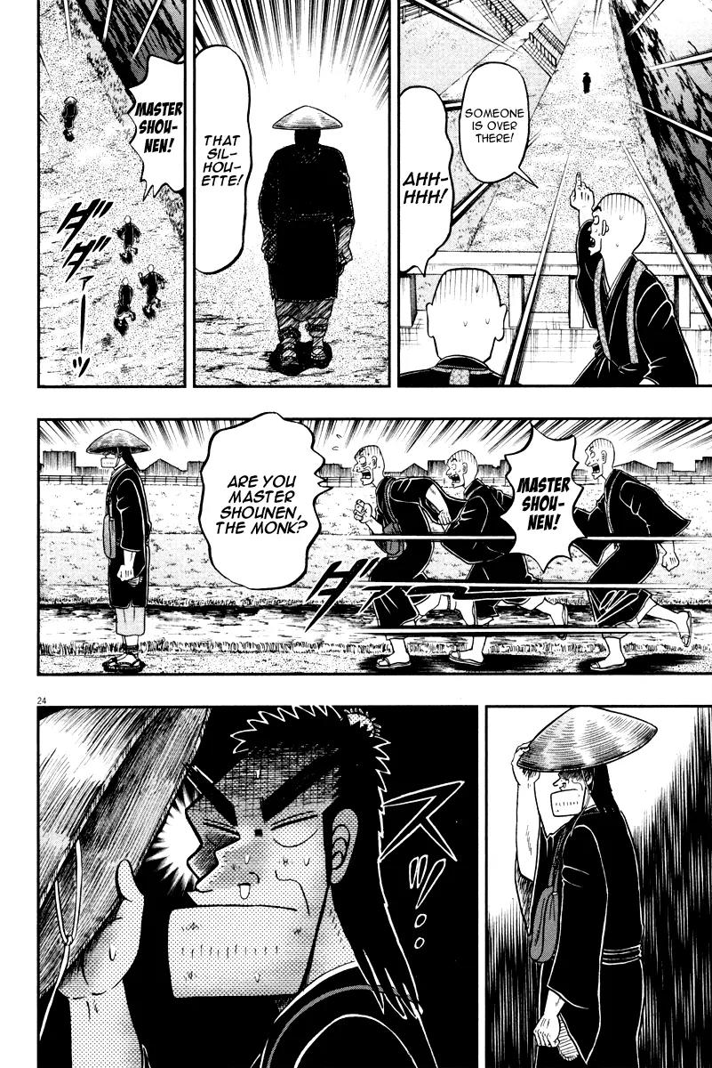 The New Kurosawa Chapter 48 page 23 - Chapter 48: Traveler